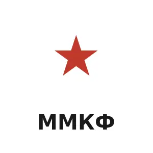 ММКФ