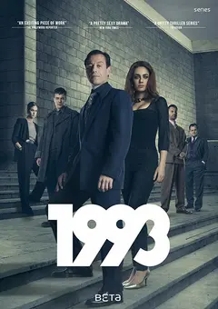 Постер 1993