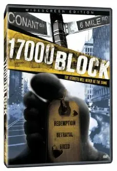 Постер 17000 Block