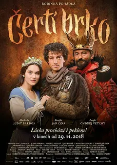 Постер Волшебное перо