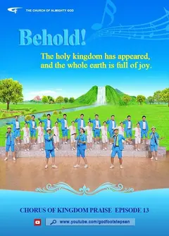 Постер New Heaven and New Earth
