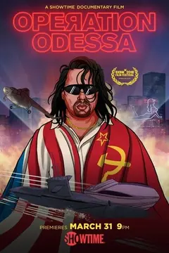 Постер Операция «Одесса»