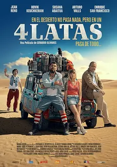 Постер 4 канистры