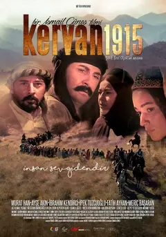 Постер Караван 1915