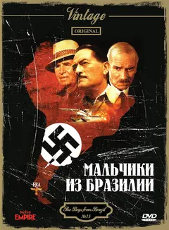 Постер Мальчики из Бразилии