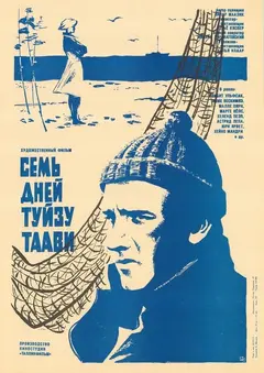 Постер Семь дней Туйзу Таави