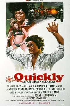 Постер Quickly - Spari e baci a colazione