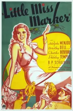 Постер Маленькая мисс Маркер