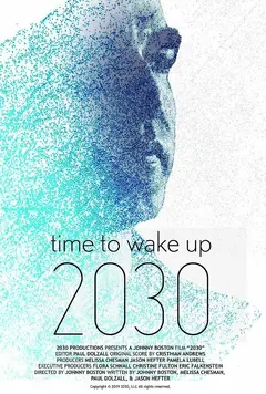 Постер 2030