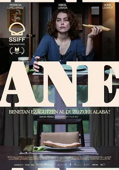 Постер Ane