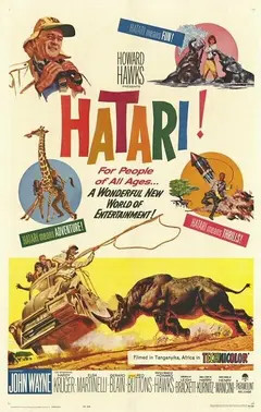 Постер Хатари!