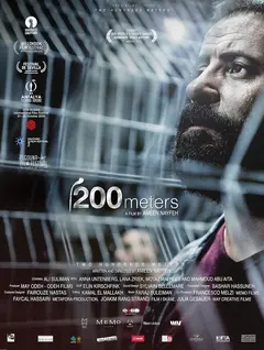 Постер 200 метров