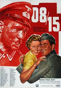 Постер 08/15