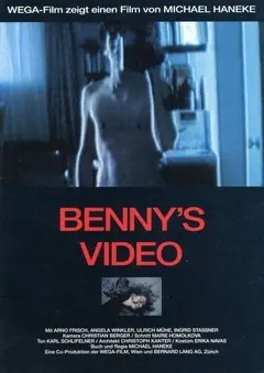 Постер Видео Бенни