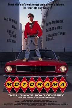 Постер Моторама