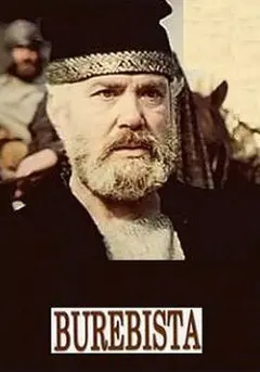 Постер Буребиста