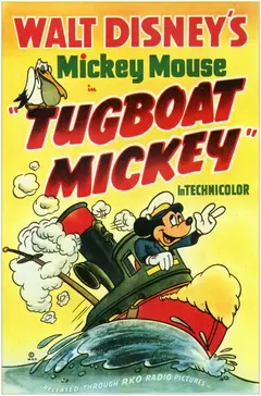 Постер Буксир Микки Мауса