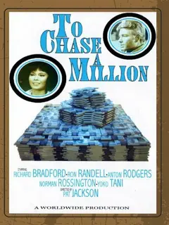 Постер To Chase a Million