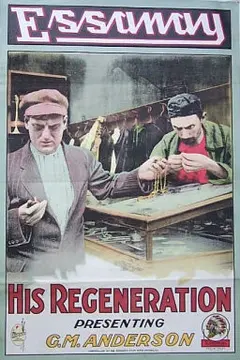 Постер Его возрождение