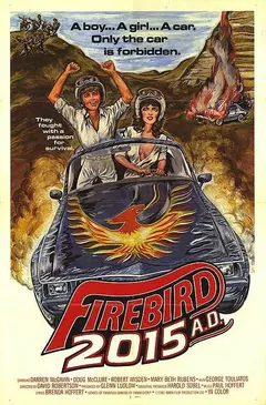 Постер Firebird 2015 A.D.