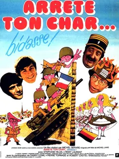 Постер Останови свой танк... сука!