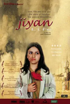 Постер Jiyan