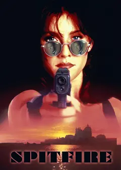 Постер Порох