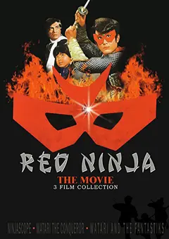 Постер Kamen no ninja Aka-Kage
