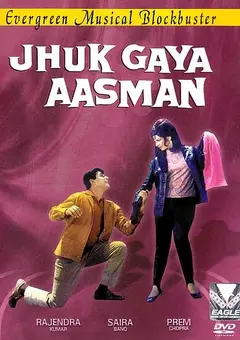Постер Jhuk Gaya Aasman