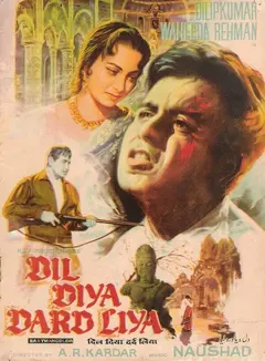 Постер दिल दिया दर्द लिया