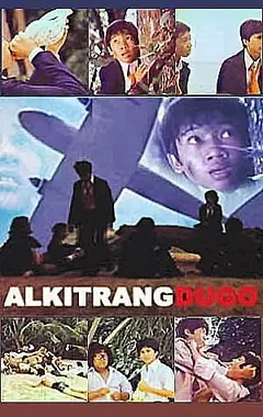 Постер Alkitrang Dugo