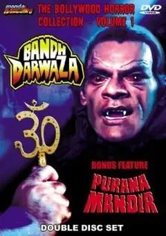 Постер Bandh Darwaza