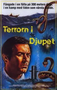 Постер Fer-de-Lance