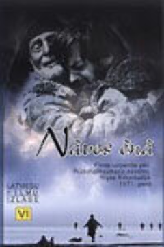 Постер В тени смерти