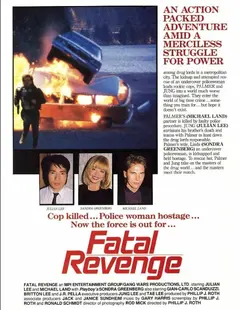 Постер Fatal Images