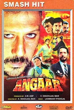 Постер Angaar