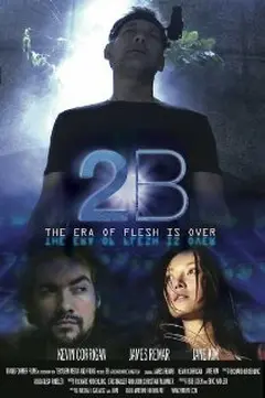Постер 2B