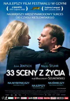 Постер 33 сцены из жизни