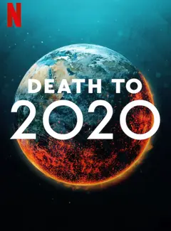 Постер 2020, тебе конец!