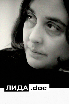Постер Лида.doc