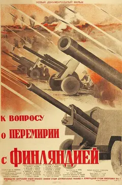 Постер К вопросу о перемирии с Финляндией