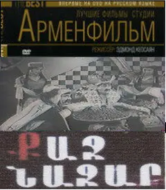 Постер Храбрый Назар