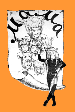 Постер Мама