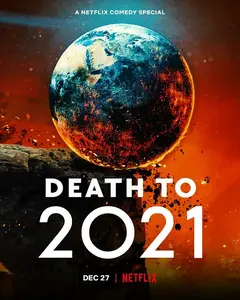 Постер 2021, тебе конец!