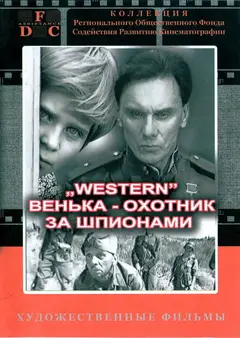 Постер Красно солнышко