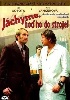 Постер Вычисленное счастье