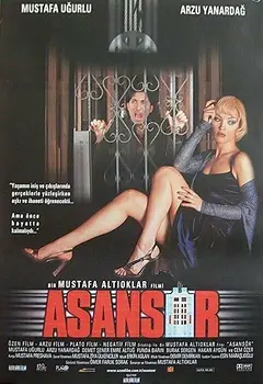 Постер Asansör