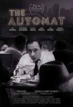 Постер Автомат