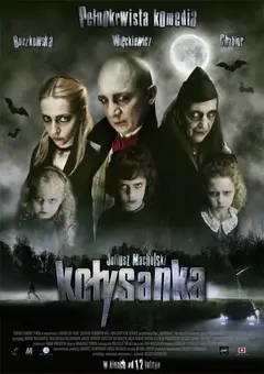 Постер Колыбельная