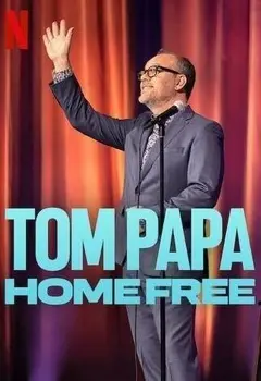 Постер Tom Papa: Home Free
